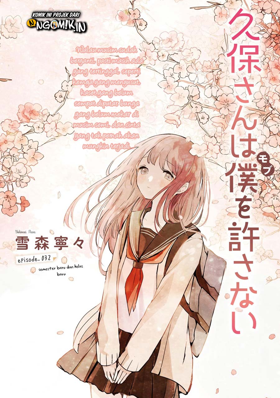 Kubo-san wa Boku (Mobu) wo Yurusanai Chapter 32 Gambar 2